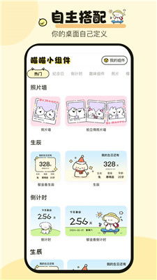 安卓系统时间小组件,掌握系统时间的便捷之道