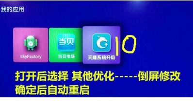 天赐系统怎么换安卓,轻松切换至安卓新体验