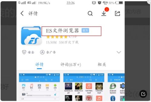 安卓如何跳过系统安装,安卓系统安装跳过技巧解析
