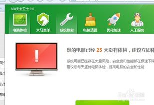 安卓怎么样重安系统,轻松实现系统焕新
