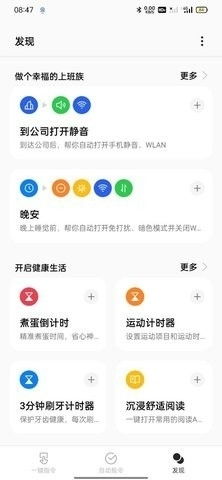 安卓系统文件下载指令,安卓系统文件下载指令详解与实操指南