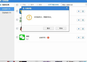 安卓系统安装不了twitch,安卓系统无法安装Twitch的解决方案与原因分析