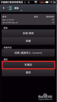 安卓激活是什么系统,探究其背后的操作系统奥秘