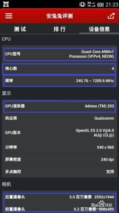 购买安卓系统的机型,不同机型下的系统体验解析