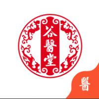 谷医堂医生 