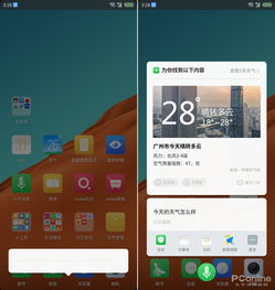 努比亚x系统是安卓,探索创新科技新境界