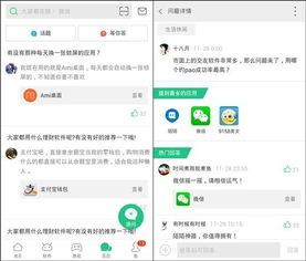 安卓系统全国前百,揭秘热门应用背后的秘密