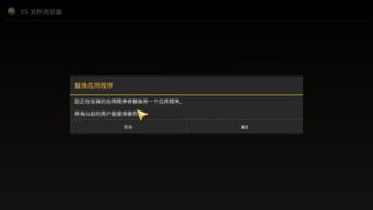 安卓系统安装解析不了,解析无法识别文件生成原因及解决方案