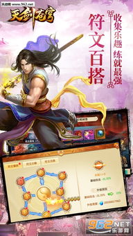 天剑苍穹安卓系统,探索无尽星空的奇幻之旅
