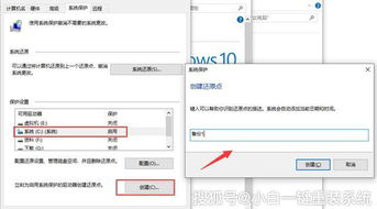 iso系统备份到安卓,ISO系统备份至安卓设备操作指南