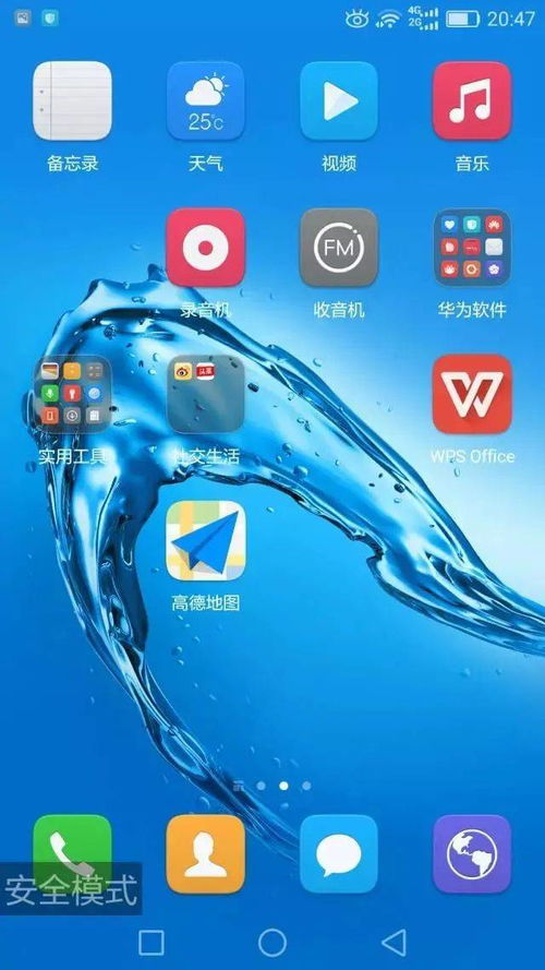让安卓系统崩溃壁纸,揭示崩溃背后的秘密