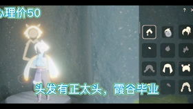 光遇安卓华为系统,探索神秘世界的奇幻之旅