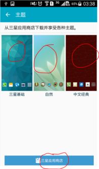 安卓系统怎么恢复主题,安卓系统主题恢复与生成攻略