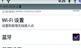 安卓系统无法连接gps,安卓设备GPS连接故障排查指南