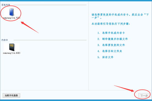 安卓系统照片图标恢复,轻松找回丢失的回忆