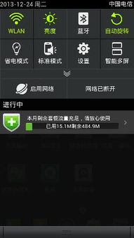 安卓系统手机程序消失,揭秘原因与应对策略