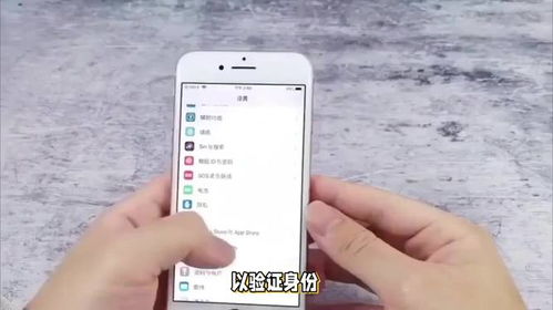 苹果手机锁安卓系统,跨界融合的科技新篇章