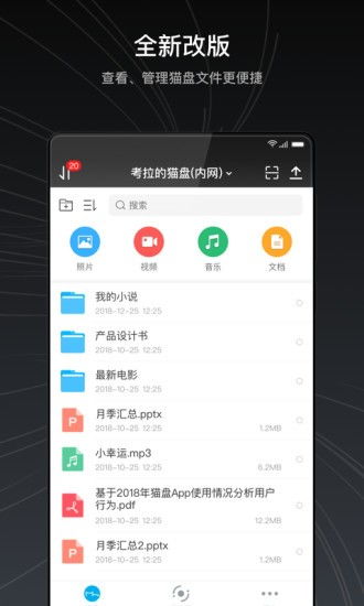猫盘装安卓系统,探索安卓系统在猫盘上的奇妙之旅
