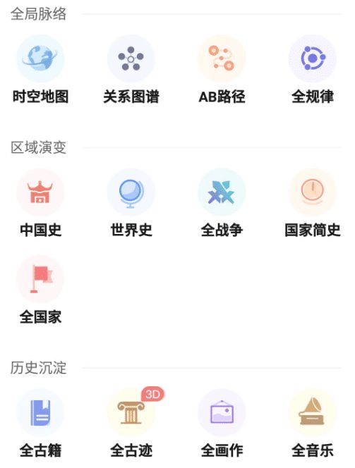 安卓系统历史版本app,从初生到繁荣的历程回顾