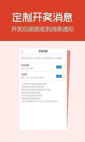 安卓系统亿彩网,安卓系统下的娱乐新天地