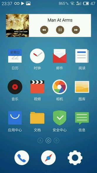 安卓8 1系统图标,图标设计与界面革新概览