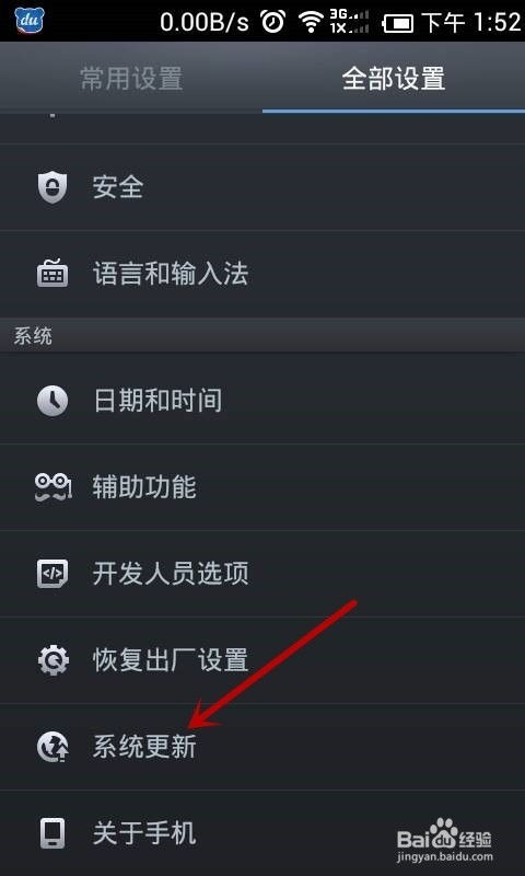 怎样升级安卓系统8.0,轻松实现系统升级体验