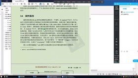 安卓系统底层代码公开,开源背后的技术奥秘