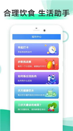 走步安卓系统怎么设置,可能需要使用专门的库或服务。