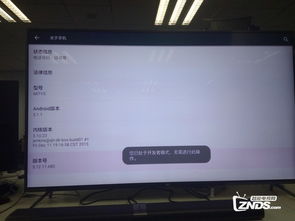 安卓电视系统怎么设置,系统将自动为文章生成副标题。”
