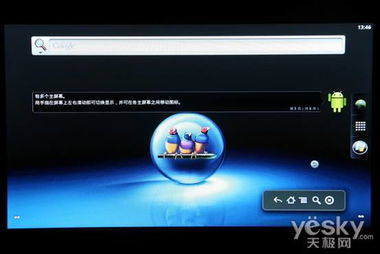 viewsonic安卓系统升级,ViewSonic安卓系统升级全面解析