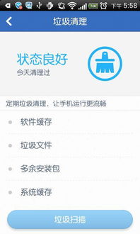 安卓系统垃圾怎么解决,重拾流畅体验