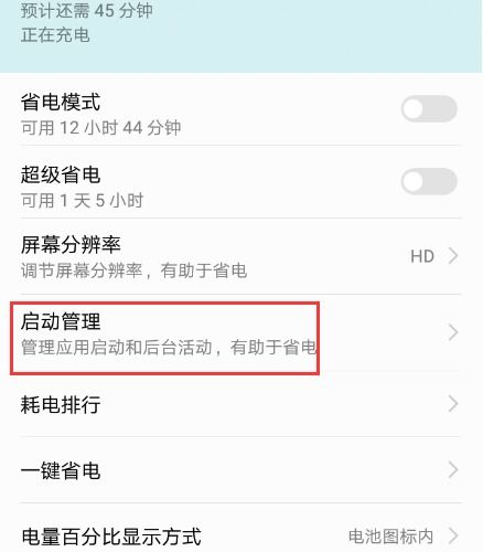 怎么添加安卓系统引导,安卓系统引导添加全攻略