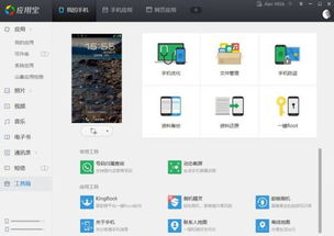 安卓系统最新的软件,创新功能与用户体验升级