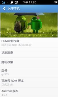 安卓如何更改系统桌面,Android系统桌面更换指南