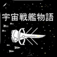 宇宙战舰物语官方版下载 