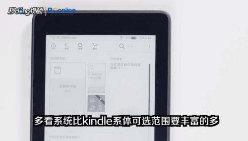 安卓手机刷kindle系统,轻松刷机体验指南