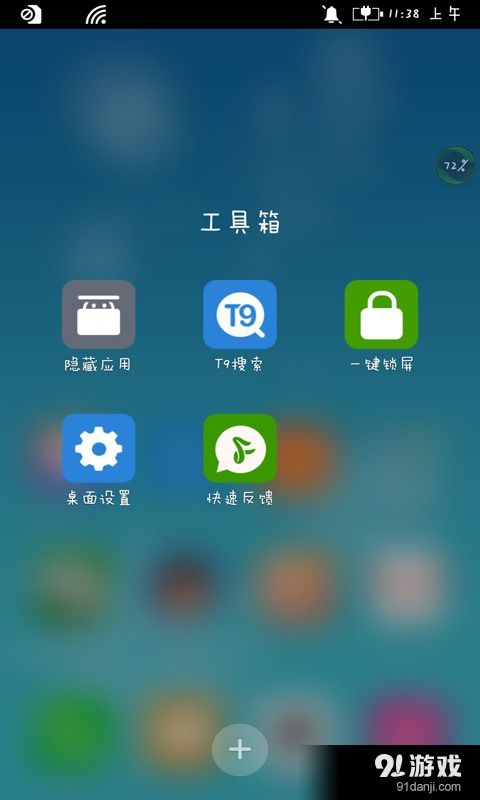 os软件安卓系统下载,探索移动操作系统的魅力与便捷