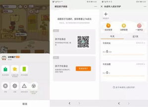 微信安卓系统7.0.7,功能升级与性能优化一览