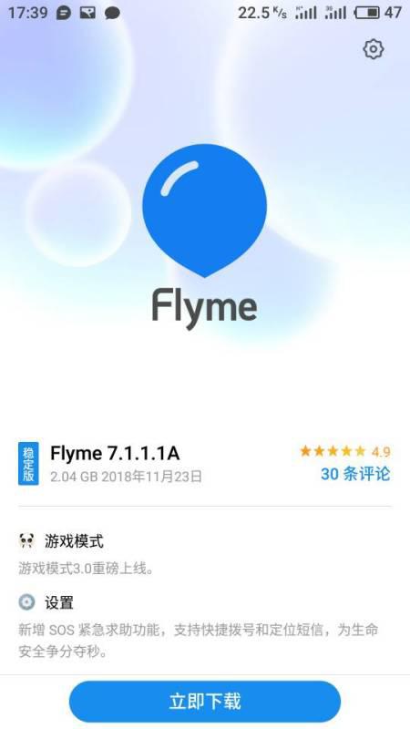 安卓更新什么系统最快,揭秘最快升级系统手机