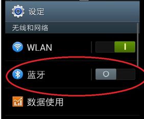 ios不能蓝牙安卓系统,蓝牙兼容性挑战解析