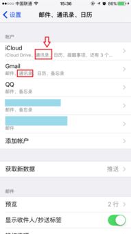 苹果号转安卓系统,轻松实现跨平台数据迁移攻略