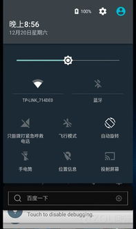 红米安卓系统5.0,深度解析与全面体验