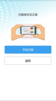 老安卓系统安新软件,轻松体验流畅新生活