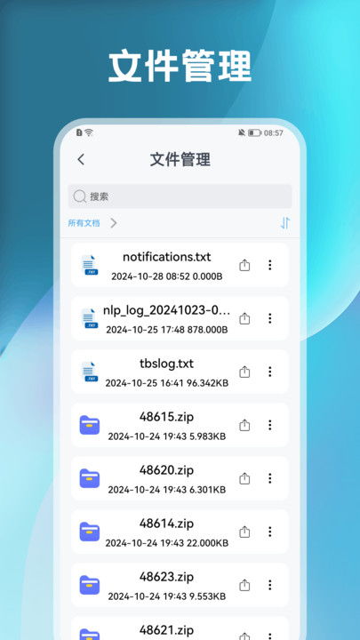 ios系统下载安卓应用,跨平台应用体验新篇章