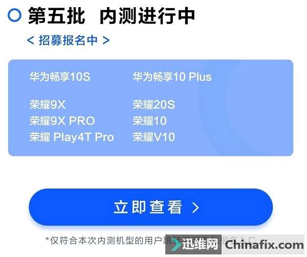 华为怎么回退安卓系统,轻松恢复旧版系统体验
