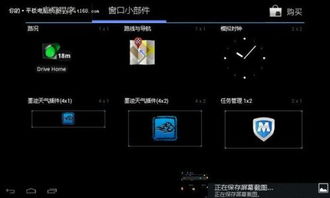 安卓系统名字是什么,从名字起源到功能解析