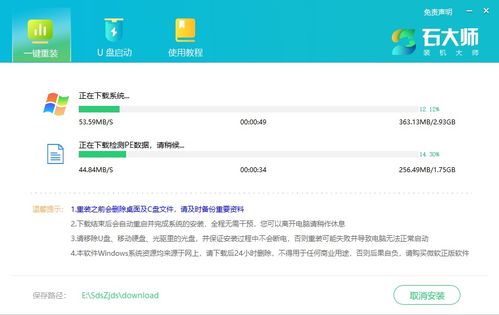怎么安装单安卓系统,安卓系统单机安装全攻略