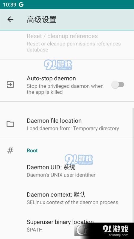 安卓系统权限控制app,保障安全的应用之道