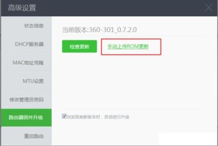 安卓8系统rom下载,体验流畅新系统