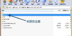 pe安卓系统好用吗,究竟好用吗？